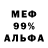 Печенье с ТГК марихуана B.F.