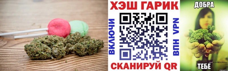 Купить где  Козьмодемьянск  Canna-Cookies марихуана 