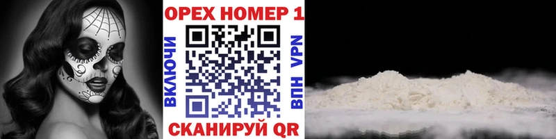 Купить где  Козьмодемьянск  COCAIN Перу 