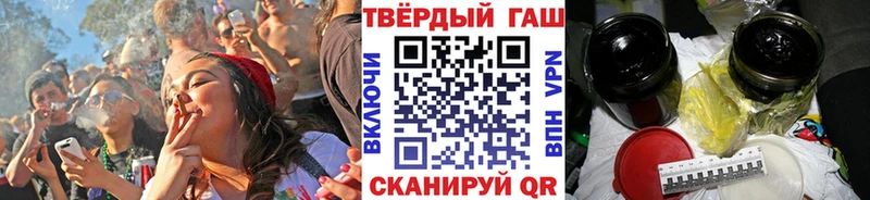 Купить где  Козьмодемьянск  ГАШ 40% ТГК 