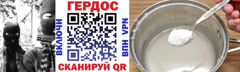 Купить закладки  Козьмодемьянск  ГЕРОИН Афган 
