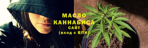 спиды Гусиноозёрск