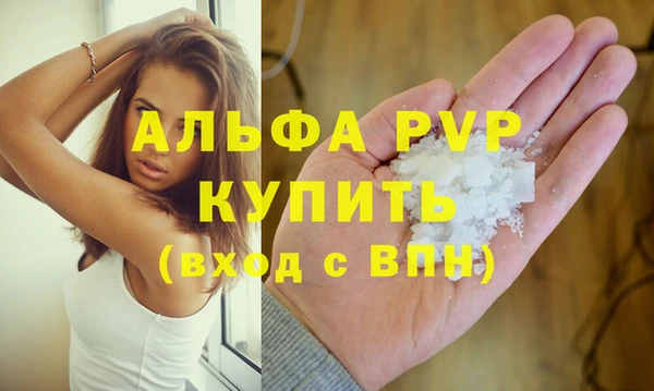 спиды Гусиноозёрск
