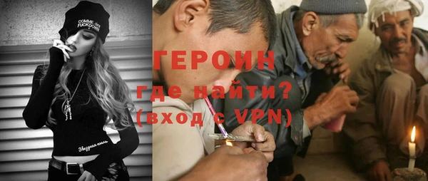 кристаллы Гусев