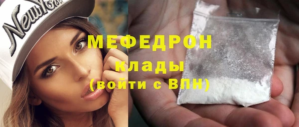 спиды Гусиноозёрск