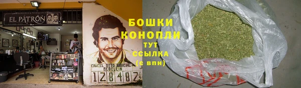 марихуана Гусь-Хрустальный