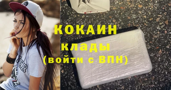 кристаллы Гусев