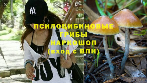 марихуана Гусь-Хрустальный