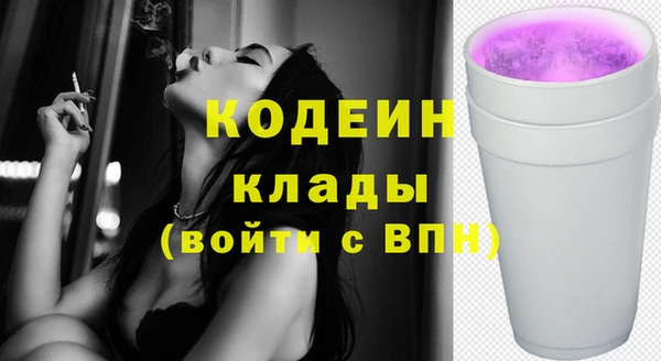 кристаллы Гусев