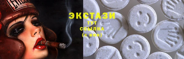 спиды Гусиноозёрск
