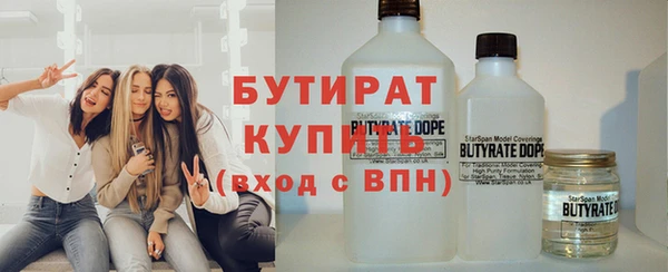 марихуана Гусь-Хрустальный