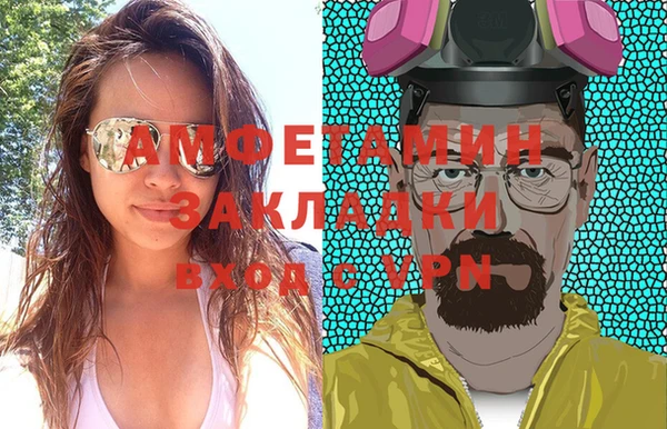кристаллы Гусев