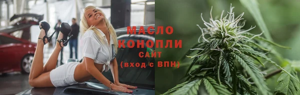 марихуана Гусь-Хрустальный