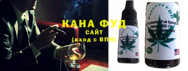 кристаллы Гусев