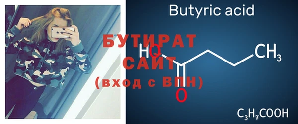 спиды Гусиноозёрск