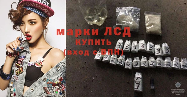 спиды Гусиноозёрск