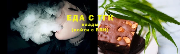 спиды Гусиноозёрск