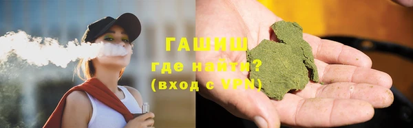 спиды Гусиноозёрск
