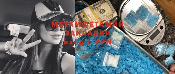 спиды Гусиноозёрск