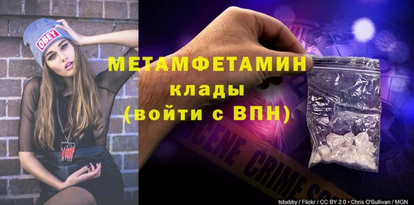 спиды Гусиноозёрск
