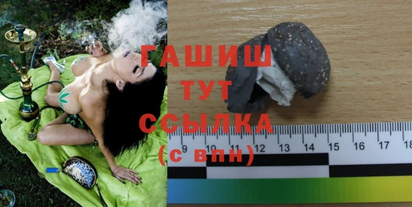 спиды Гусиноозёрск