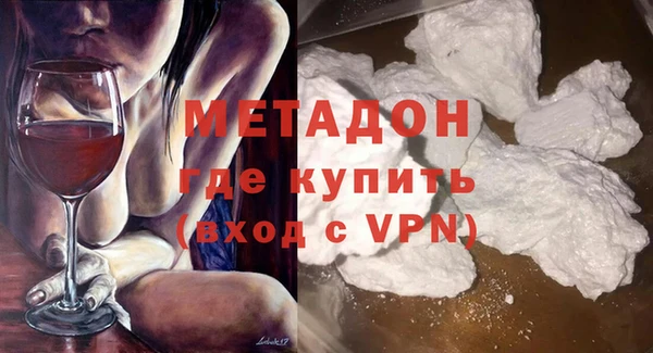 кристаллы Гусев