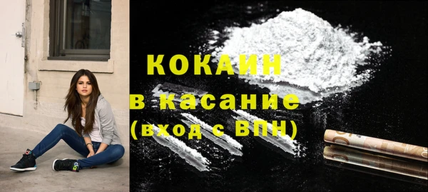 кристаллы Гусев
