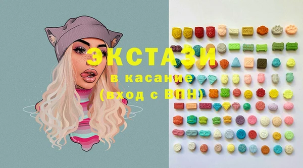 кристаллы Гусев