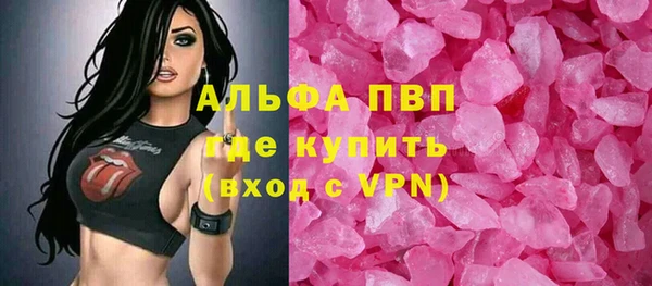 кристаллы Гусев