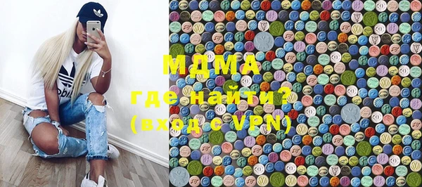 марихуана Гусь-Хрустальный