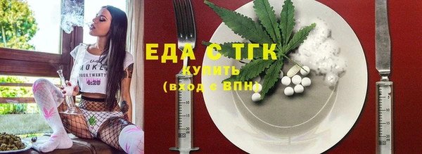 кристаллы Гусев