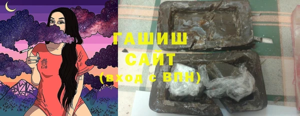 марихуана Гусь-Хрустальный