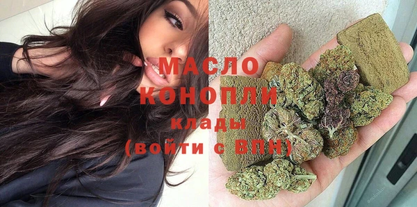 спиды Гусиноозёрск