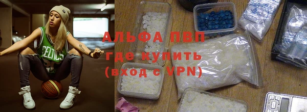 кристаллы Гусев