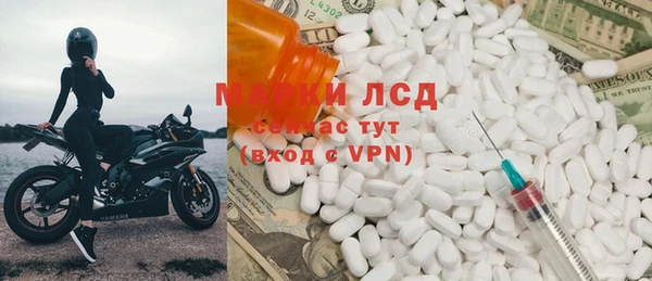 кристаллы Гусев