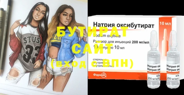 марихуана Гусь-Хрустальный