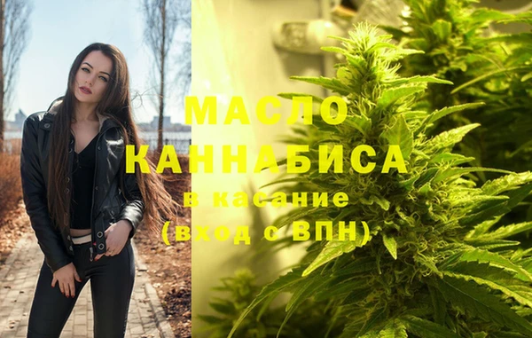 кристаллы Гусев
