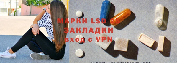 марихуана Гусь-Хрустальный