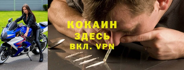 марихуана Гусь-Хрустальный