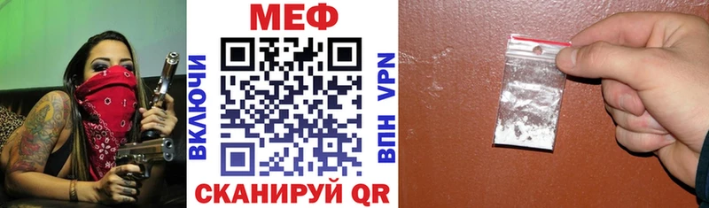 Купить где  Козьмодемьянск  МЯУ-МЯУ кристаллы 