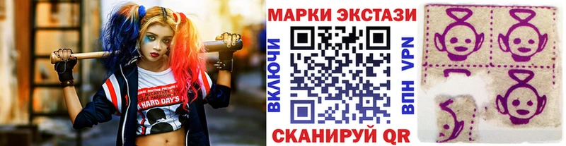 Марки N-bome 1,8мг  Купить где  Козьмодемьянск 