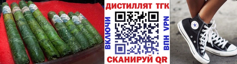 Купить закладки  Козьмодемьянск  Дистиллят ТГК вейп 